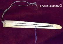 Типы варганов